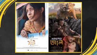 Nationwide releases today: Take a break, head towards the halls.png