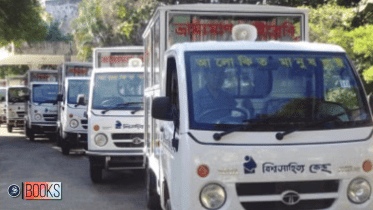 bishwo shahitto kendro mobile library