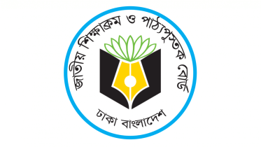 NCTB textbooks online