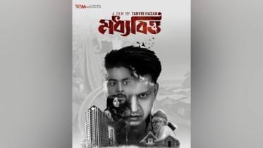 Tanvir Hasan’s ‘Moddhobitto’ hits theatres nationwide today.jpg