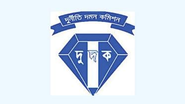 corruption in ACC Bangladesh