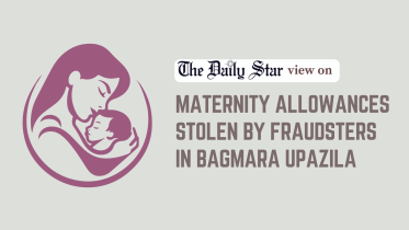 maternity allowances stolen by fraudsters in bagmara upazila