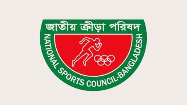 National Sports Council.jpg