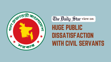 Public administration reforms in Bangladesh