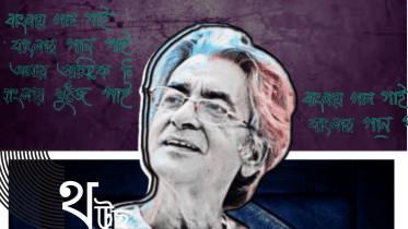 Pratul Mukhopadhyay.png