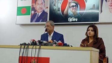 BNP on banning Awami League