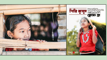 Matribhashar Chalachitra Utsab.png