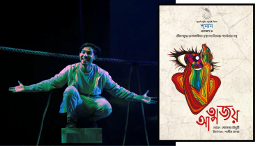 Shunyan Repertory.png