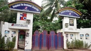 bangladesh_film_development_corporation_bfdc_2.jpeg