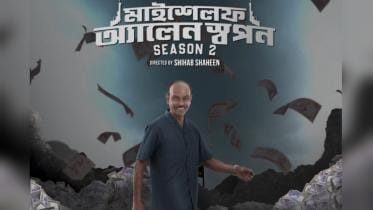 Myself Allen Swapan 2