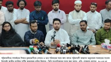 Patuakhali gang rape case