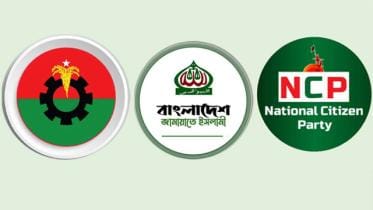 bnp_jamaat_ncp.jpg