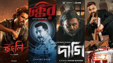 Jongli, Chokkor, Daagi & Borbaad