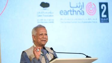 Muhammad Yunus welcomed at Earthna Summit 2025