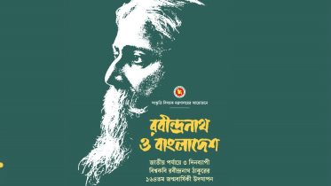 Rabindra Jayanti.png