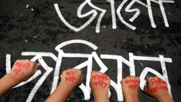 shutdown at Jagannath University