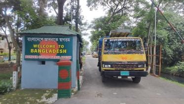 Akhaura land port.jpg