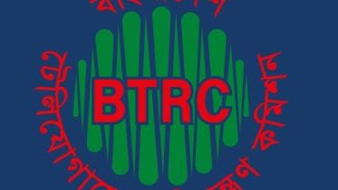 btrc.jpg