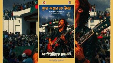 Ten bands unite for ‘Nazrul Concert 2025’ at Manik Mia Avenue today.jpg