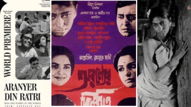 Aranyer Din Ratri.png