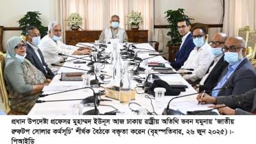 solar power installation on govt buildings