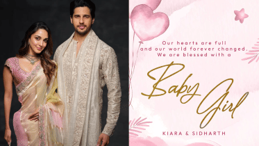 Kiara and Sidharth Malhotra.png