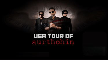 Aurthohin to embark on maiden US tour.png