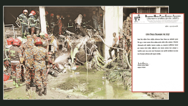 Milestone jet crash.png