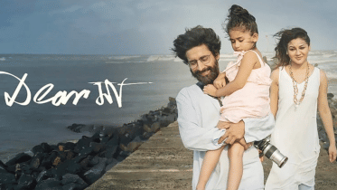 Jaya Ahsan starrer ‘Dear Maa’ releasing in North America .png