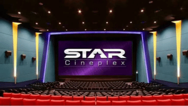 Star Cineplex.png