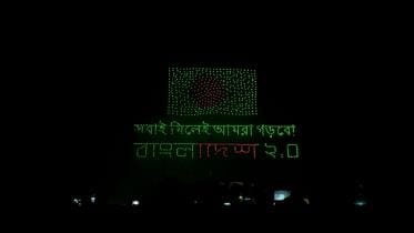 Drone drama ‘Do You Miss Me’ showcased at Manik Mia Avenue.jpg