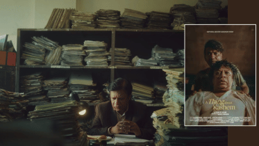 A Thing About Kashem.png