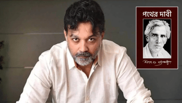 Srijit Mukherji .png