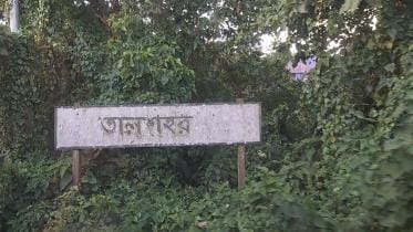 Brahmanbaria train derailment