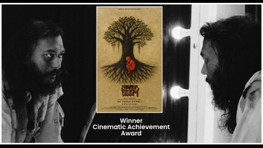 The Eternal Journey.png