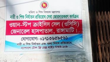 rape and torture cases in rangamati 2025