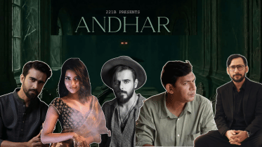 Andhar movie.png