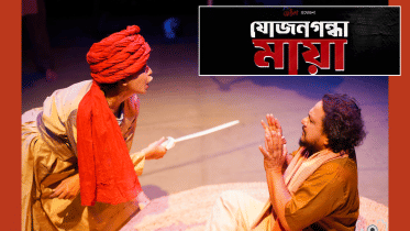 Jojongondha Maya.png