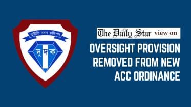 oversight_provision_removed_from_new_acc_ordinance.jpg