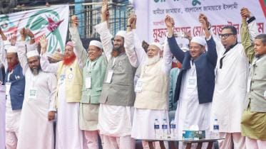 jamaat ameer speech on 1972 constitution