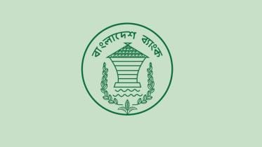 bangladesh_bank.jpg