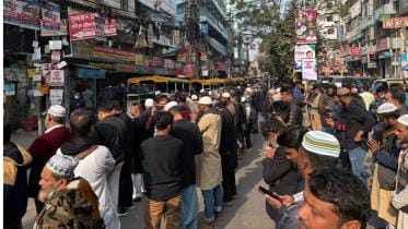 khaleda zia janaza crowd Dhaka