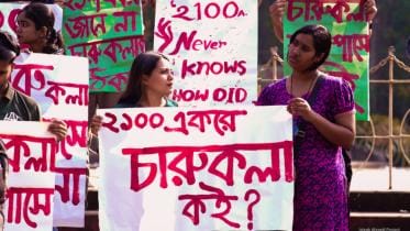 Chittagong University campus