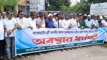 Bagerhat-protest.jpg