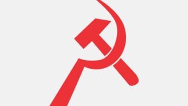 Workers Party of Bangladesh Logo