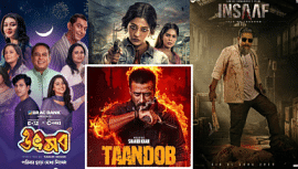 eid-ul-azha films