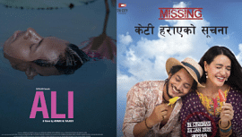 Two films hit Bangladeshi theatres today