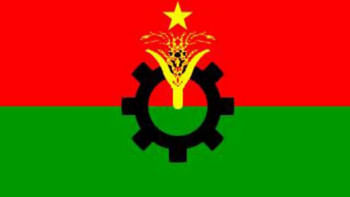 Bogura-6 parliamentary seat by-election Bogura-6 parliamentary seat by-election