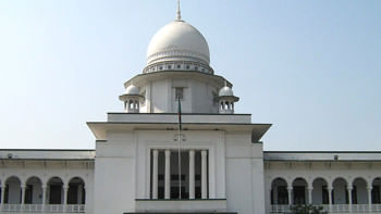 Bangladesh High Court Bangladesh High Court