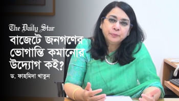 Budget 2022-23 Bangladesh Budget 2022-23 Bangladesh